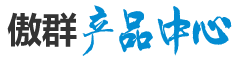 上萬(wàn)款毛刷條刷定制經(jīng)驗(yàn)