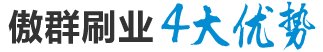 大批量高品質(zhì)專(zhuān)業(yè)毛刷廠(chǎng)家實(shí)力定制生產(chǎn)