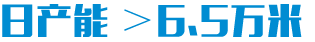 德國(guó)全自動(dòng)條刷生產(chǎn)設(shè)備-傲群刷業(yè)