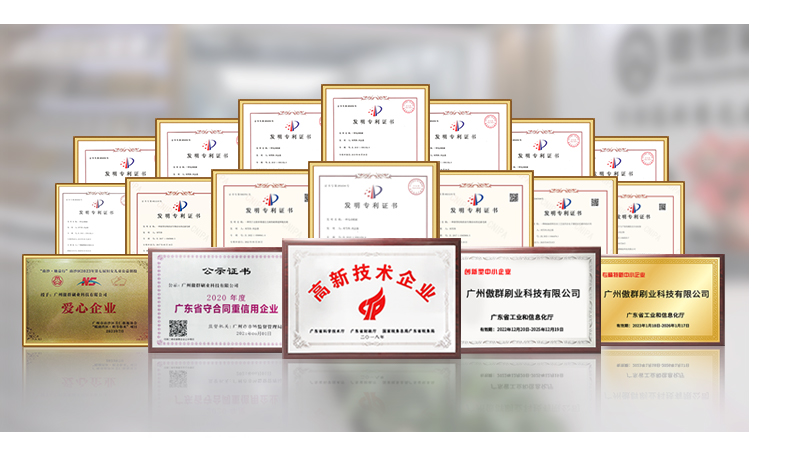 高新技術(shù)企業(yè)-大型毛刷廠(chǎng)