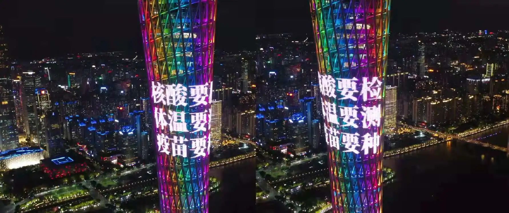 讓我們重新認(rèn)識(shí)下這樣的廣州！
