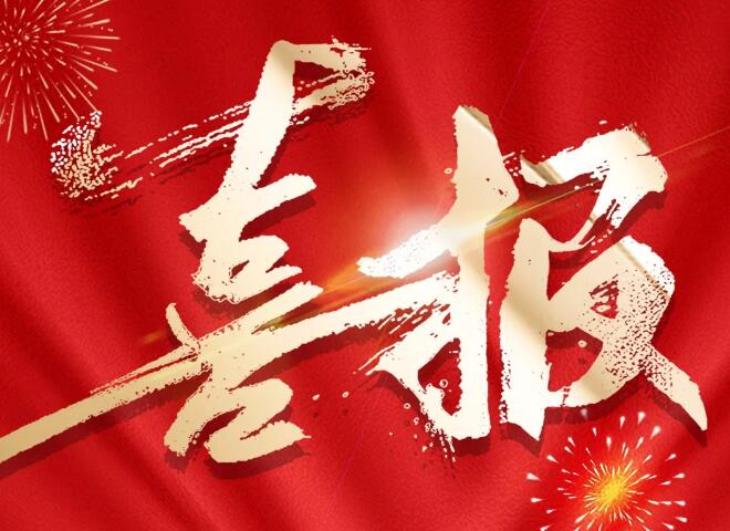 中國好技術|傲群智刷賦能現(xiàn)代產(chǎn)業(yè)