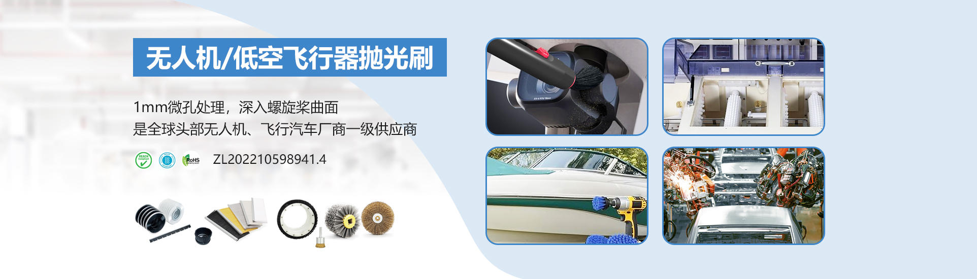 低空經(jīng)濟(jì)