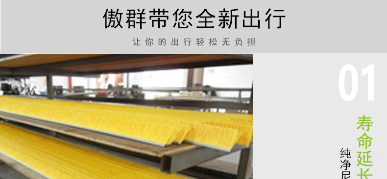 阻燃扶梯毛刷生產(chǎn) 阻燃扶梯毛刷生產(chǎn)