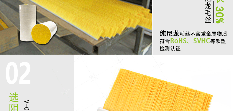 阻燃扶梯毛刷生產(chǎn) 阻燃扶梯毛刷生產(chǎn)