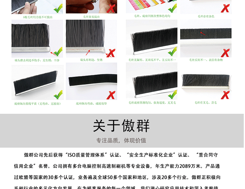 阻燃扶梯毛刷質(zhì)檢 阻燃扶梯毛刷質(zhì)檢