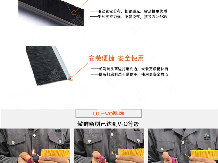 鐵皮工業(yè)條刷