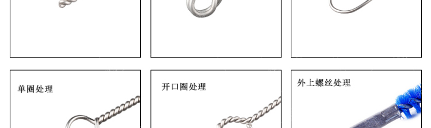 酒瓶刷尾部處理方式1 酒瓶刷尾部處理方式1