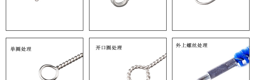 醫(yī)療刷尾部處理技術(shù)2 醫(yī)療刷尾部處理技術(shù)2