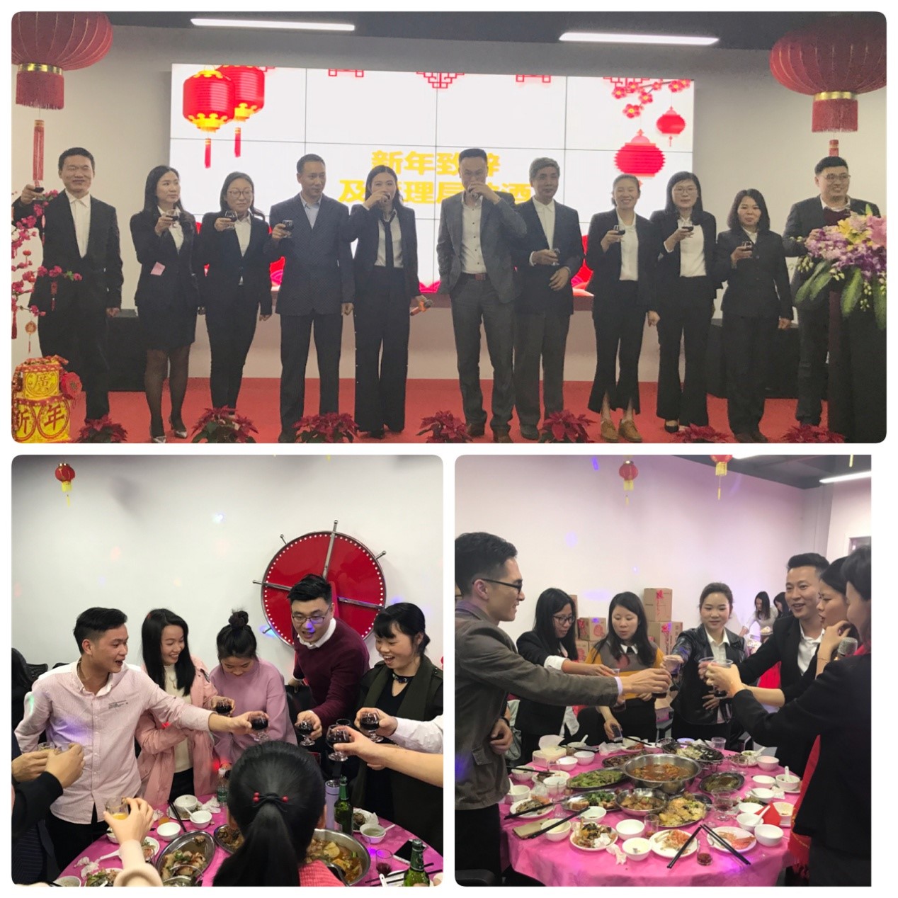 2019迎春團(tuán)年晚宴6.jpg 2019迎春團(tuán)年晚宴6.jpg