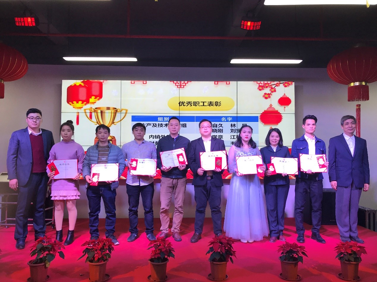 2019迎春團(tuán)年晚宴9.jpg 2019迎春團(tuán)年晚宴9.jpg