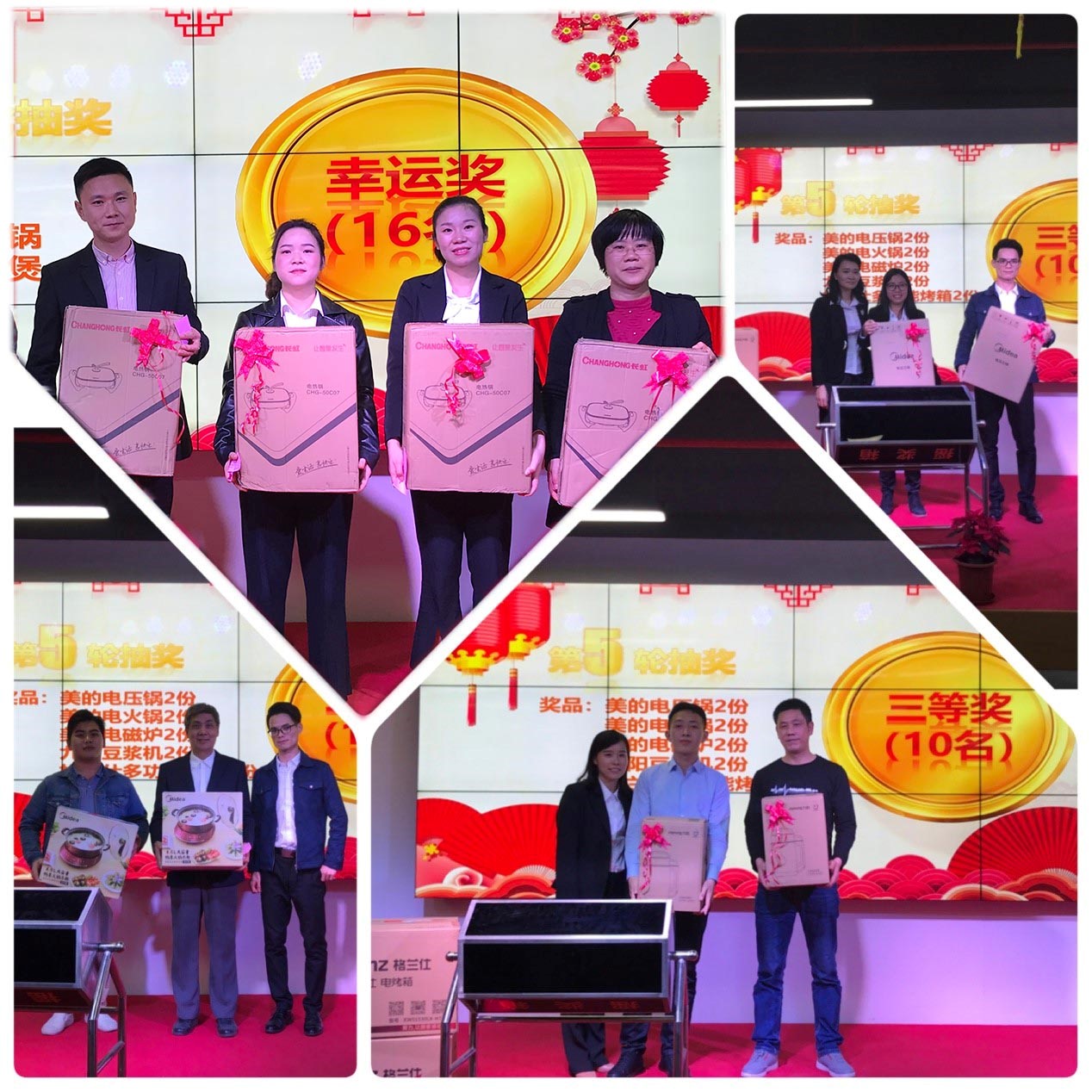 2019迎春團(tuán)年晚宴10.jpg 2019迎春團(tuán)年晚宴10.jpg
