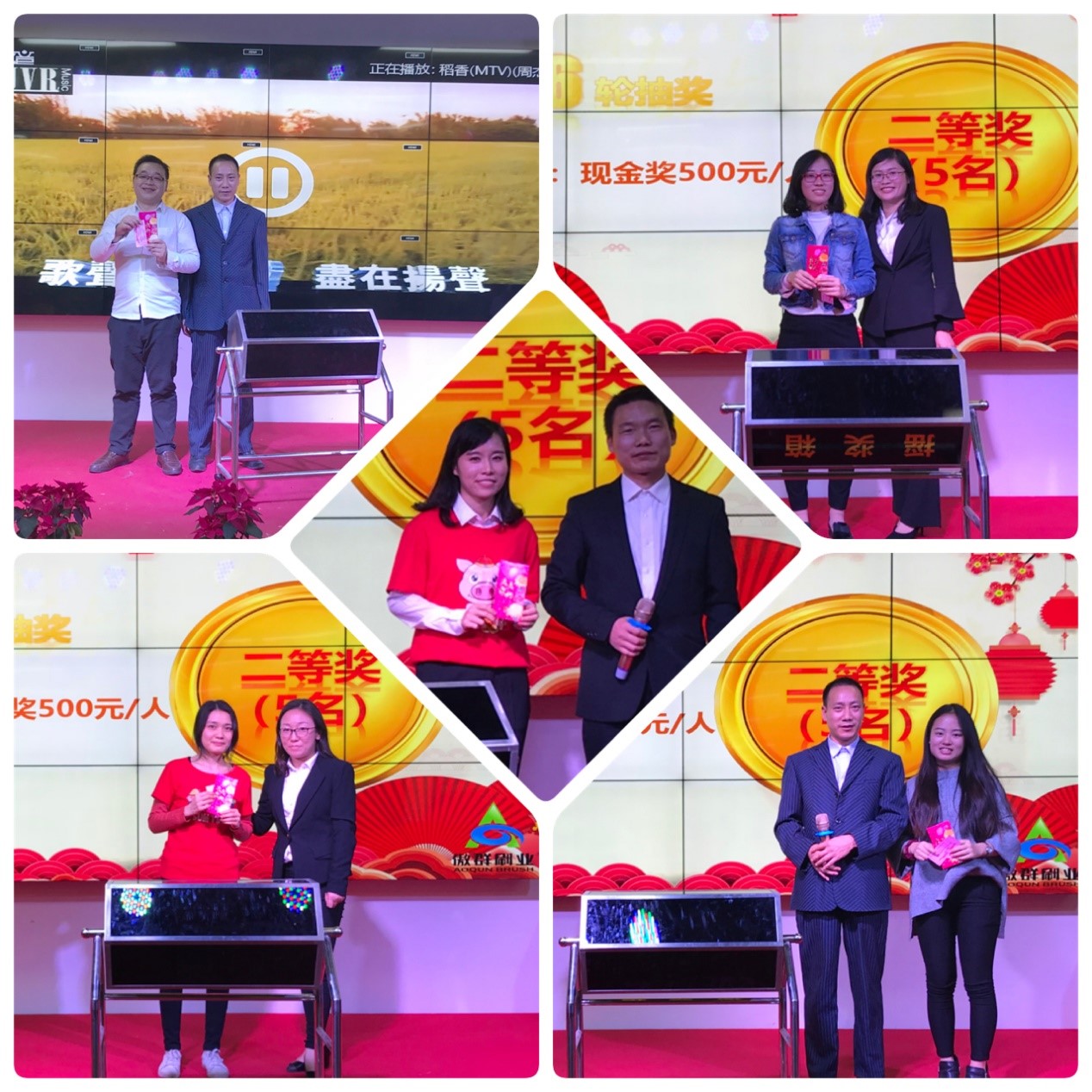 2019迎春團(tuán)年晚宴11.jpg 2019迎春團(tuán)年晚宴11.jpg