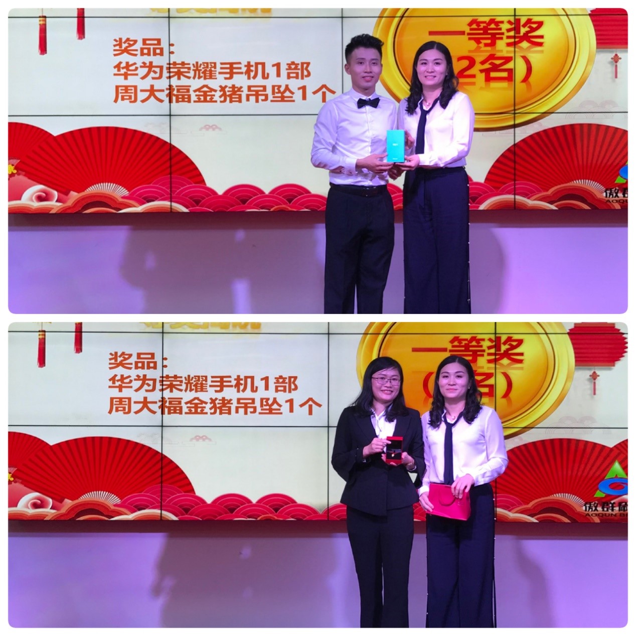 2019迎春團(tuán)年晚宴12.jpg 2019迎春團(tuán)年晚宴12.jpg