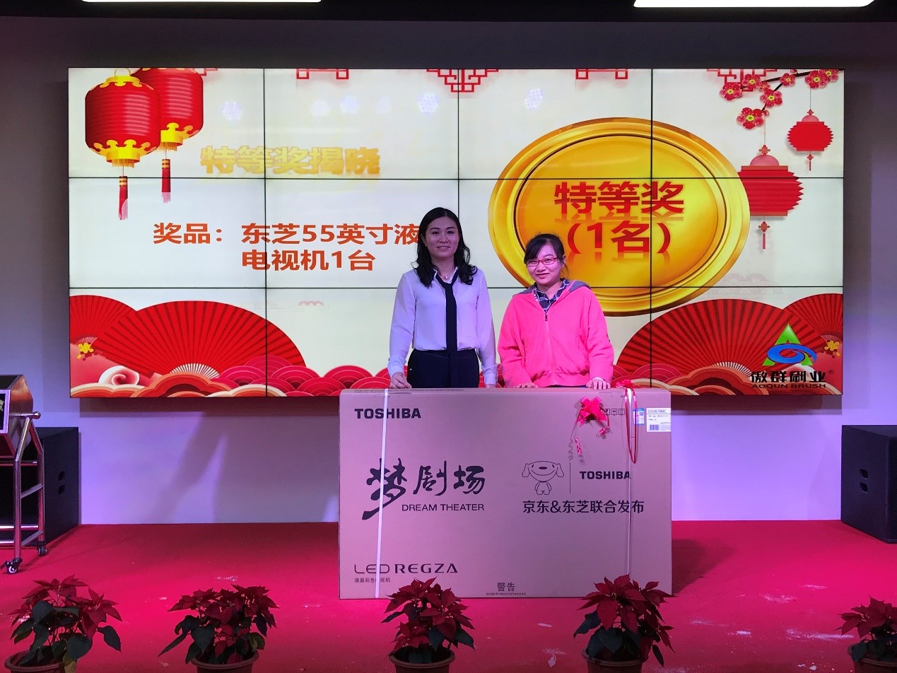 2019迎春團(tuán)年晚宴13.jpg 2019迎春團(tuán)年晚宴13.jpg