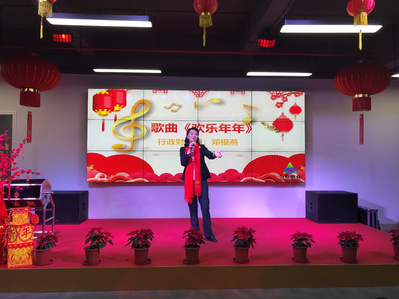 2019迎春團(tuán)年晚宴22.jpg 2019迎春團(tuán)年晚宴22.jpg