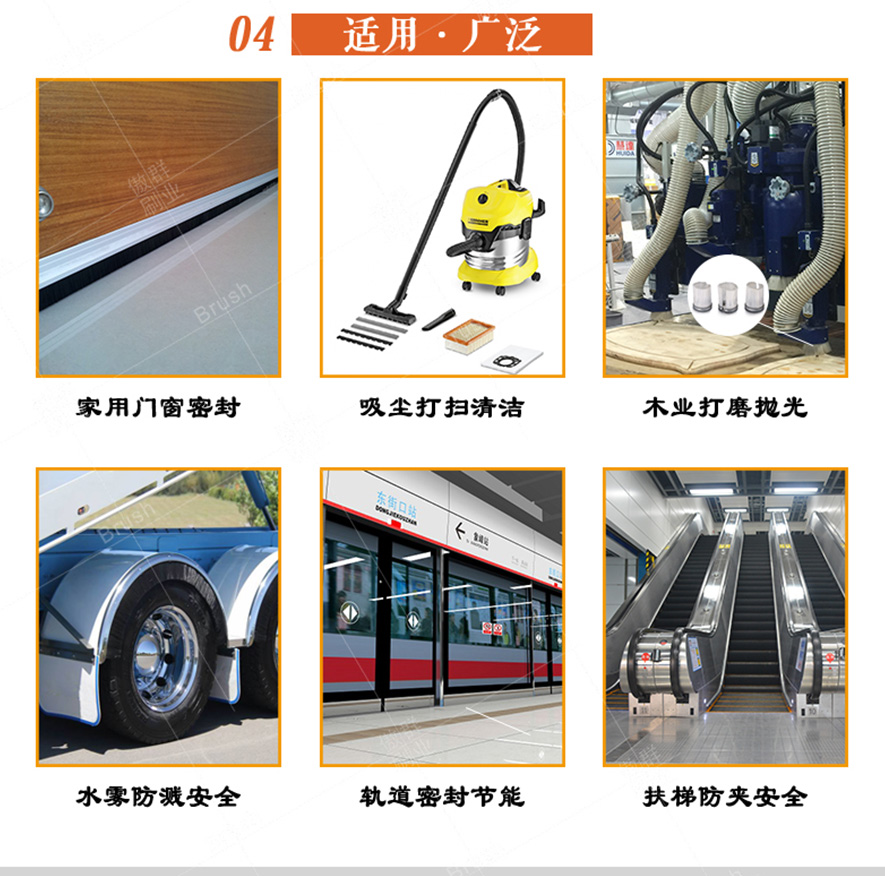 工業(yè)毛刷功能