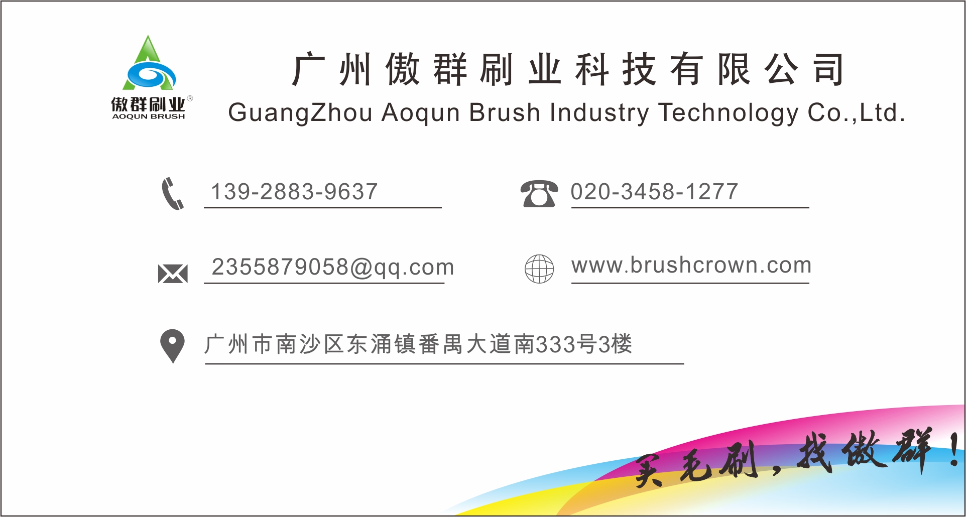 扶梯裙板毛刷 扶梯裙板毛刷
