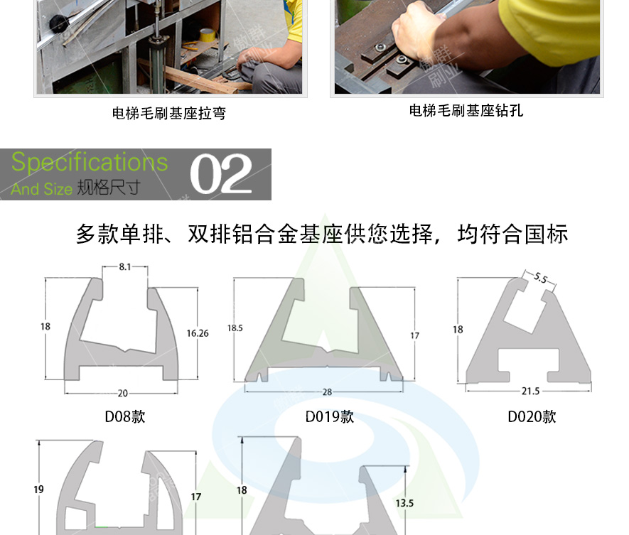自動(dòng)扶梯毛刷批發(fā) 自動(dòng)扶梯毛刷批發(fā)