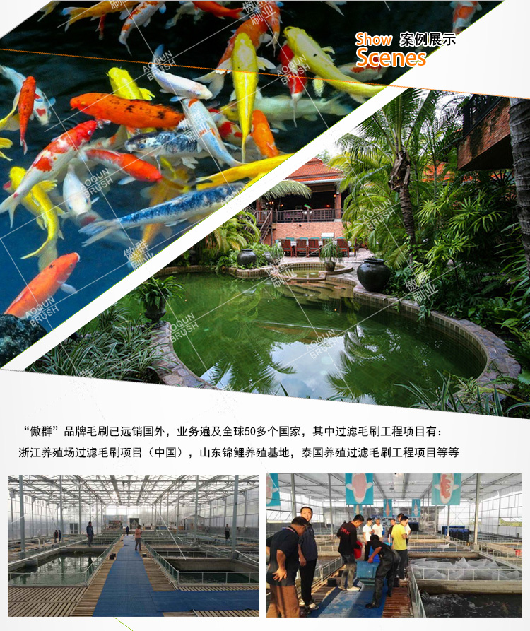 過(guò)濾毛刷 過(guò)濾毛刷