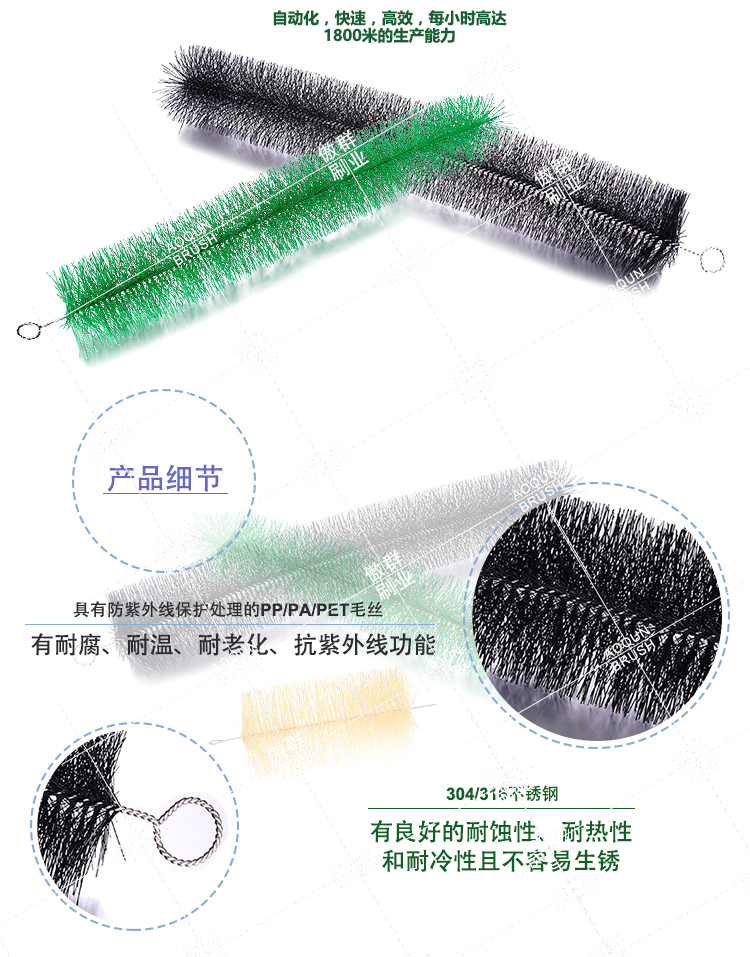 魚(yú)缸用過(guò)濾毛刷