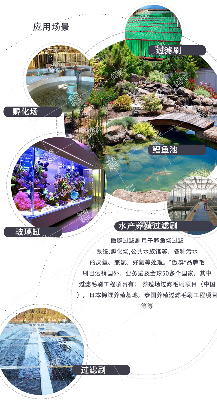 過濾毛刷批發(fā) 過濾毛刷批發(fā)