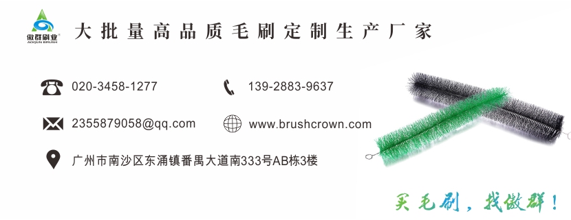 過濾毛刷批發(fā) 過濾毛刷批發(fā)