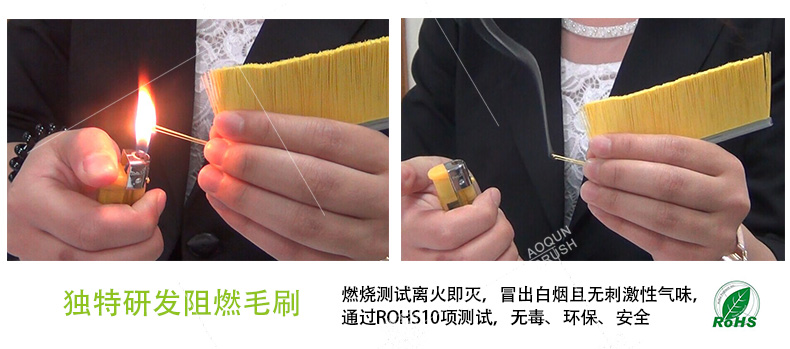 屏蔽門密封毛刷 屏蔽門密封毛刷