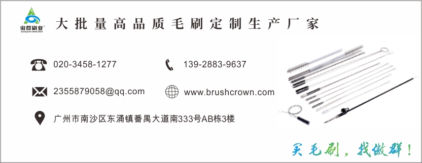 吸管清潔刷 吸管清潔刷