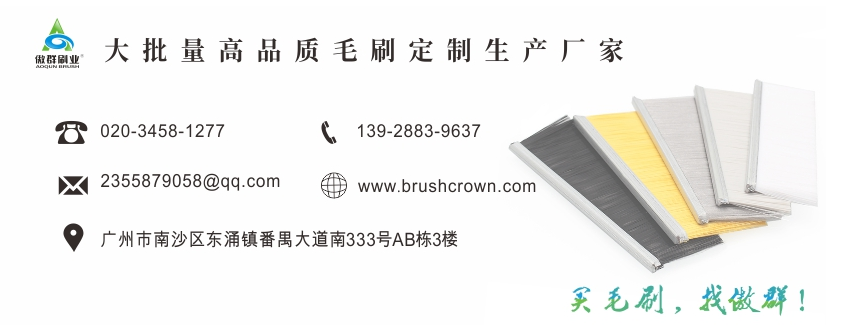 工業(yè)條刷 工業(yè)條刷