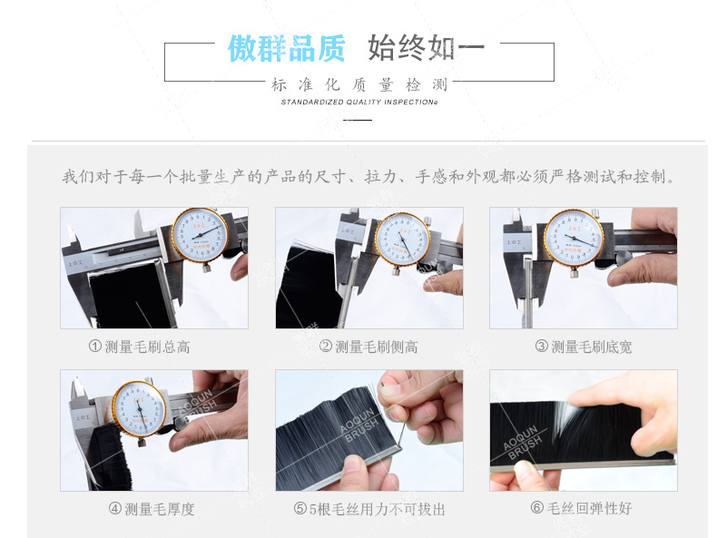 工業(yè)密封防塵毛刷條 工業(yè)密封防塵毛刷條