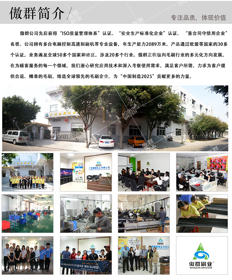 尼龍防塵毛刷 尼龍防塵毛刷