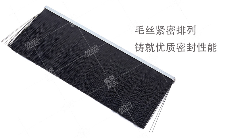 門上密封條毛刷 門上密封條毛刷