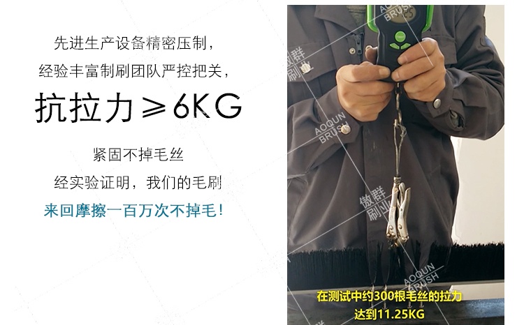 扶梯圍裙毛刷 扶梯圍裙毛刷
