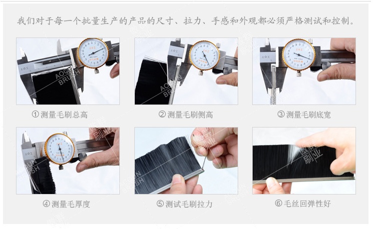 門底自粘密封毛刷條 門底自粘密封毛刷條