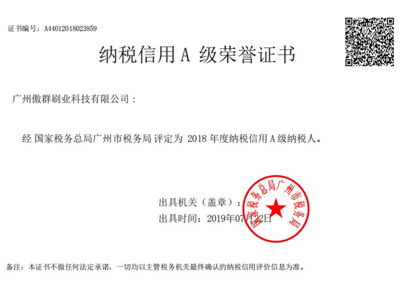 廣州毛刷條生產(chǎn)商 廣州毛刷條生產(chǎn)商