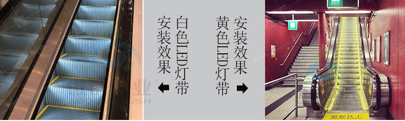 扶梯防夾毛刷 扶梯防夾毛刷