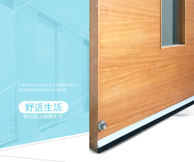 金屬毛刷條 金屬毛刷條