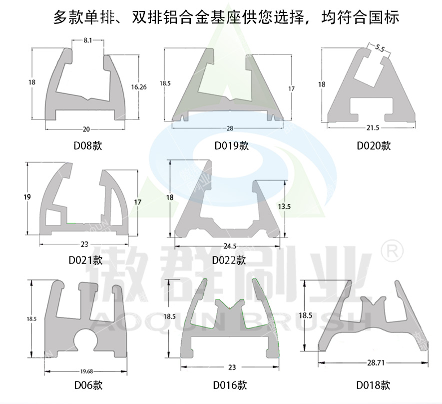 扶梯毛刷條 扶梯毛刷條
