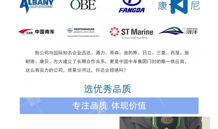 門底密封毛刷 門底密封毛刷