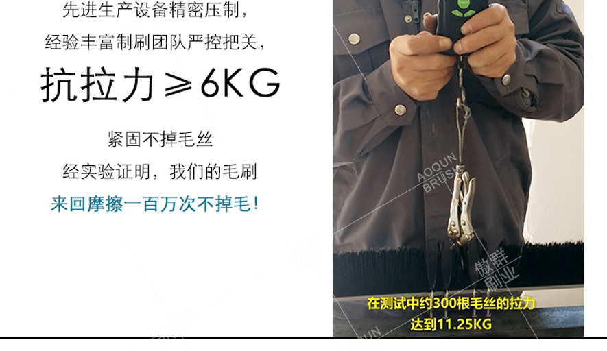 門底密封毛刷 門底密封毛刷