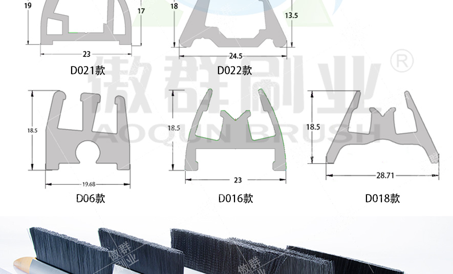自動扶梯毛刷 自動扶梯毛刷