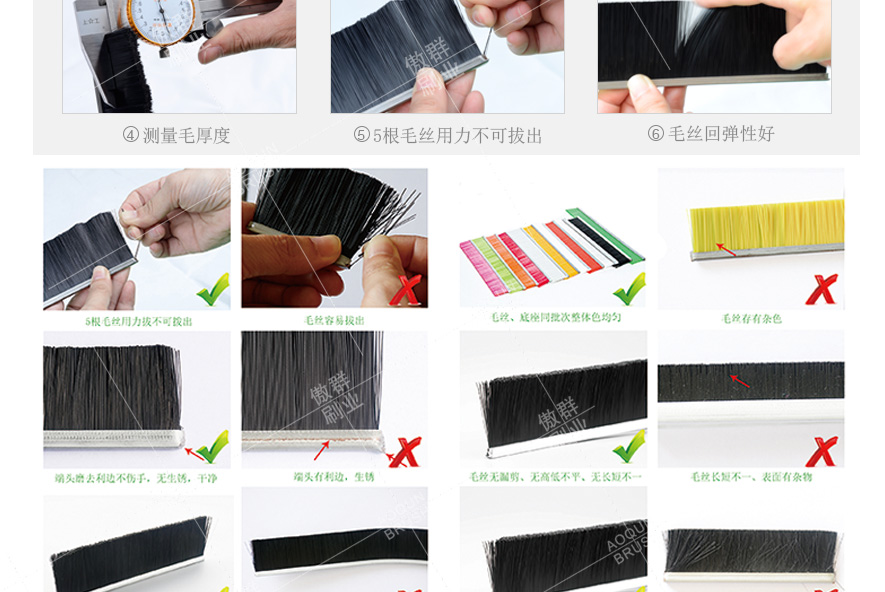 自動扶梯毛刷 自動扶梯毛刷