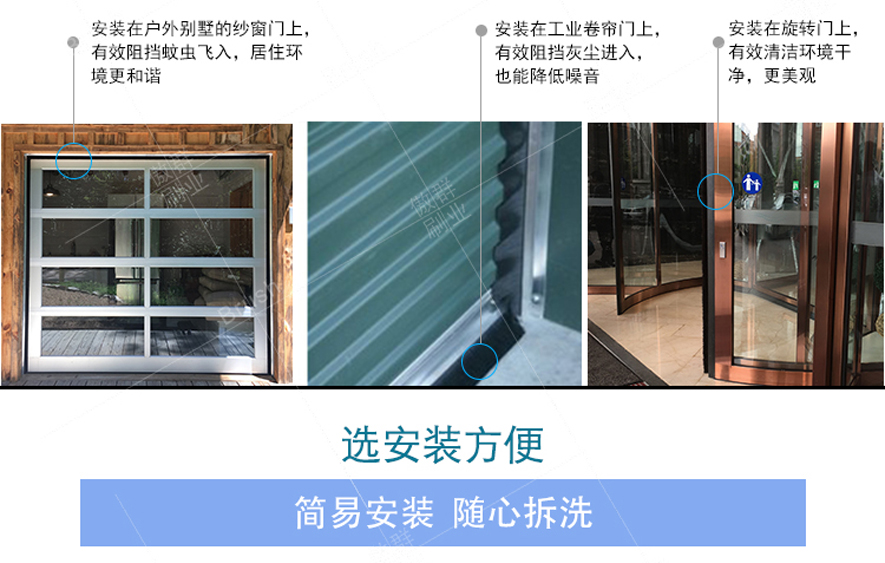 防塵條刷