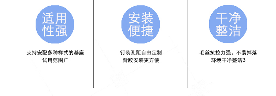 防塵條刷