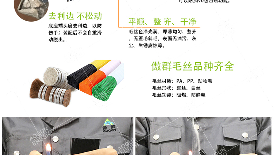 毛刷密封條 毛刷密封條