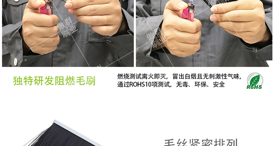 毛刷密封條 毛刷密封條