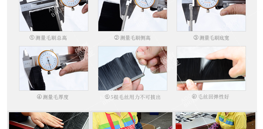 毛刷密封條價格 毛刷密封條價格