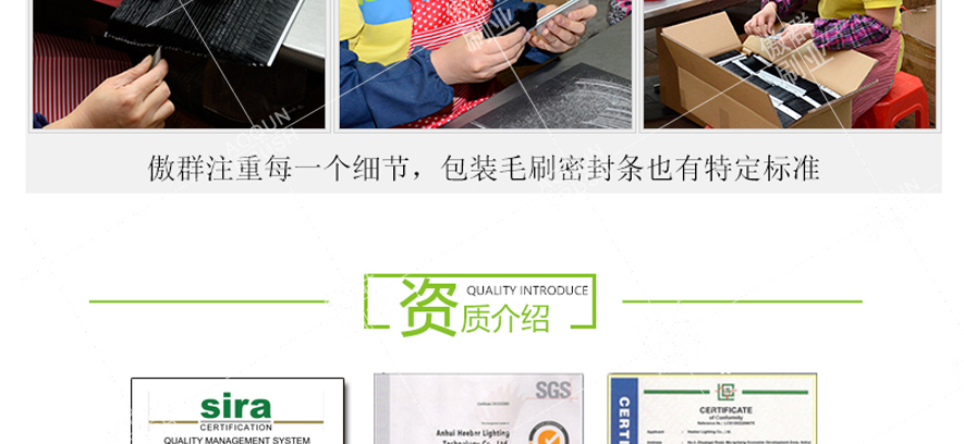 密封條毛刷 密封條毛刷
