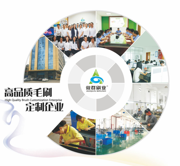 廣東工業(yè)毛刷 廣東工業(yè)毛刷